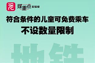 战曼城大马丁数据：评分7.5，2次禁区内射门扑救&传球成功率89.7%